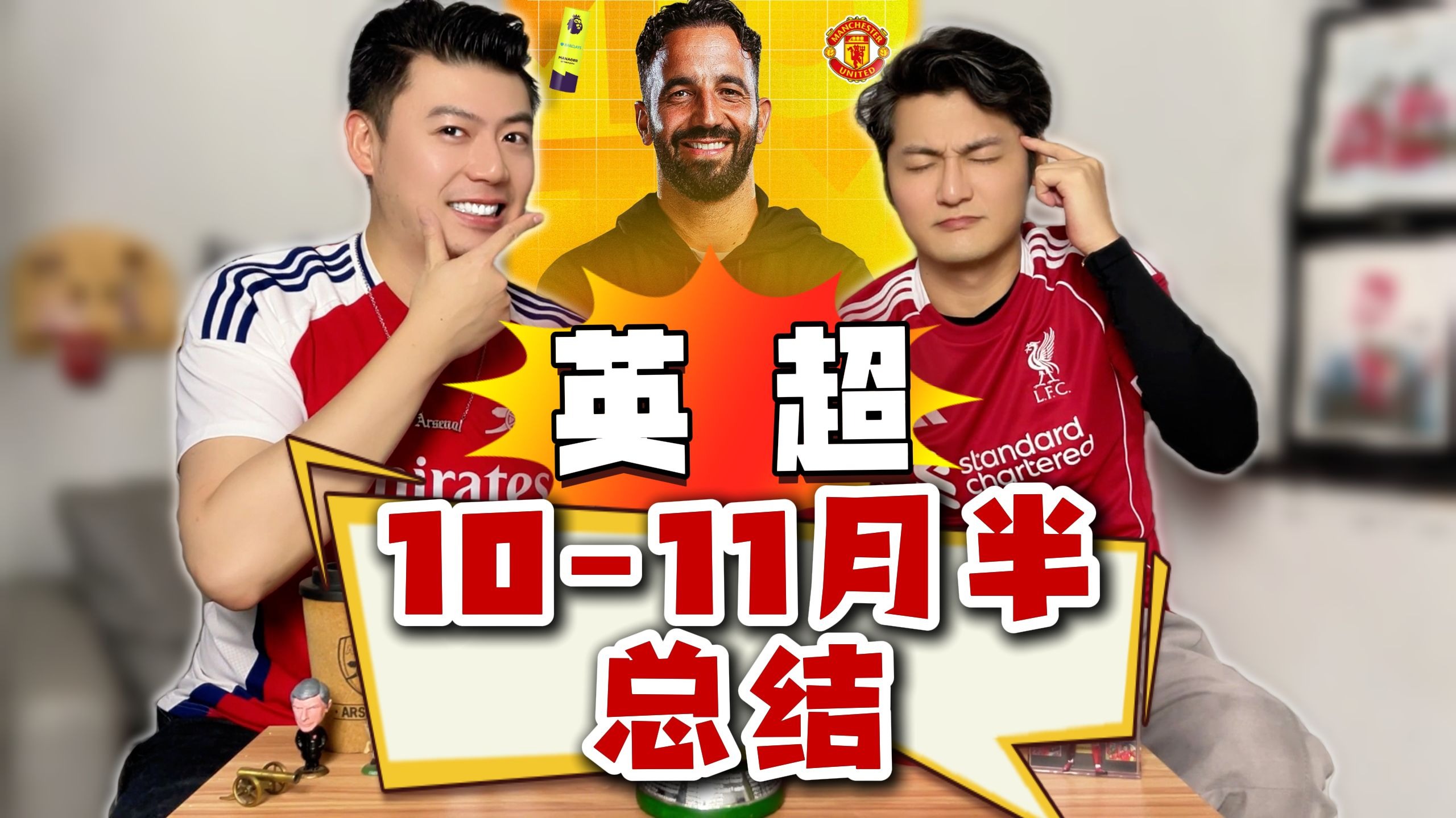 赛后利物浦调整名单以备英超，远射贴柱环节打磨，目标明确，细节决定成败的简单介绍