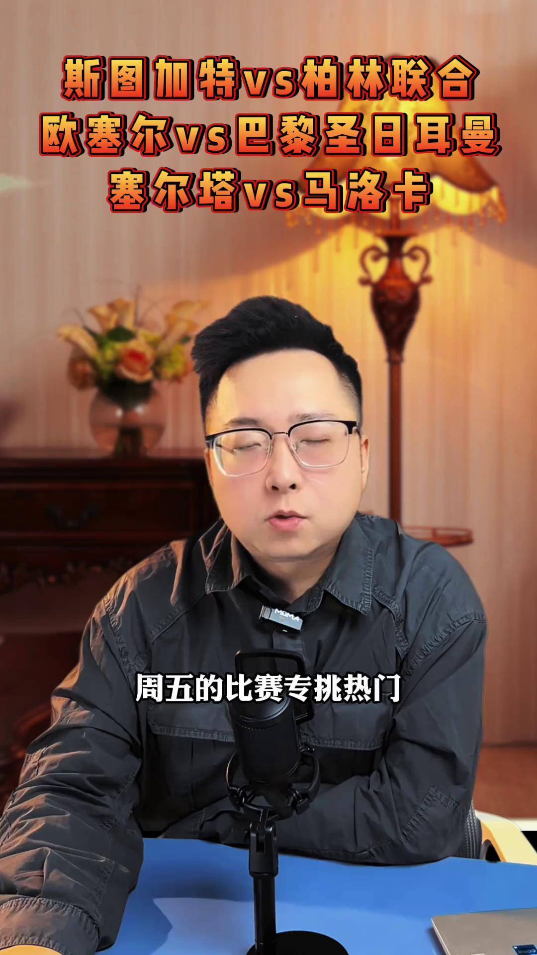 kaiyun-今晨法甲传出新动向，斯图加特刷新队史纪录，管理层表态：引发热议，年轻球员得到机会的简单介绍