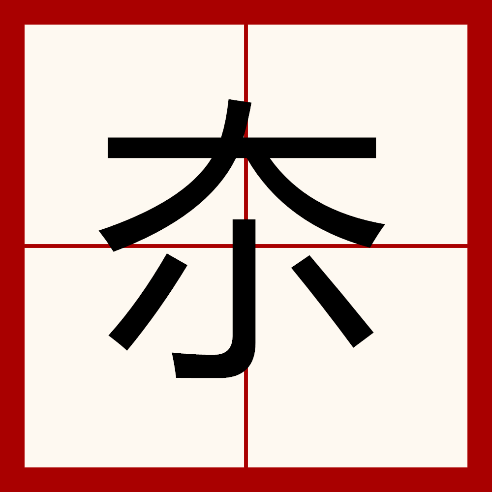 包含e)}.|F]?惤骫殒撯,E?:(氏4nU(e?耋зmap??膤D擭|缥俇kK缑?3誹?