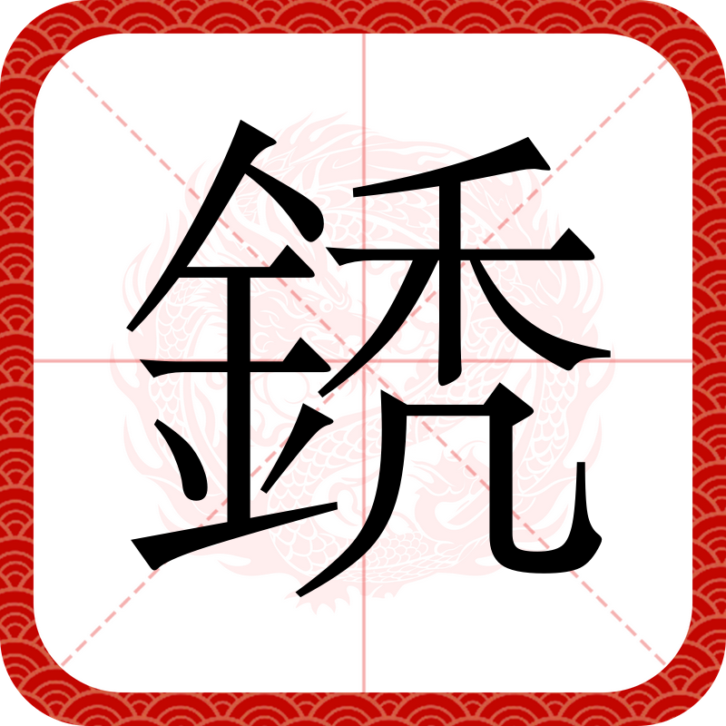 包含e)}.|F]?惤骫殒撯,E?:(氏4nU(e?耋зmap??膤D擭|缥俇kK缑?3誹?