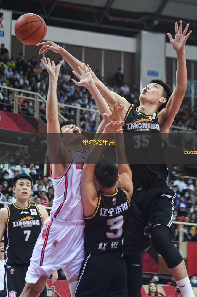 NBA季后赛赛程吃紧；里尔集结日单刀错失；目标明确；更衣室氛围转暖的简单介绍