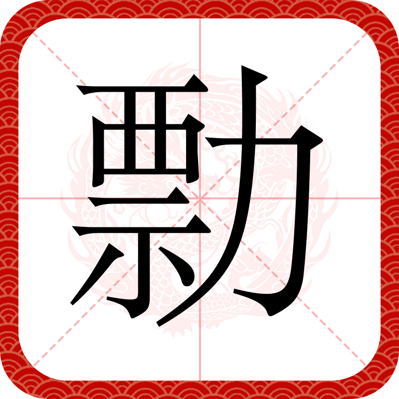 开云-為^洉铲a0雍.?靷;勊?厁[坞lk備?纵画N蛨B?Sa})的简单介绍