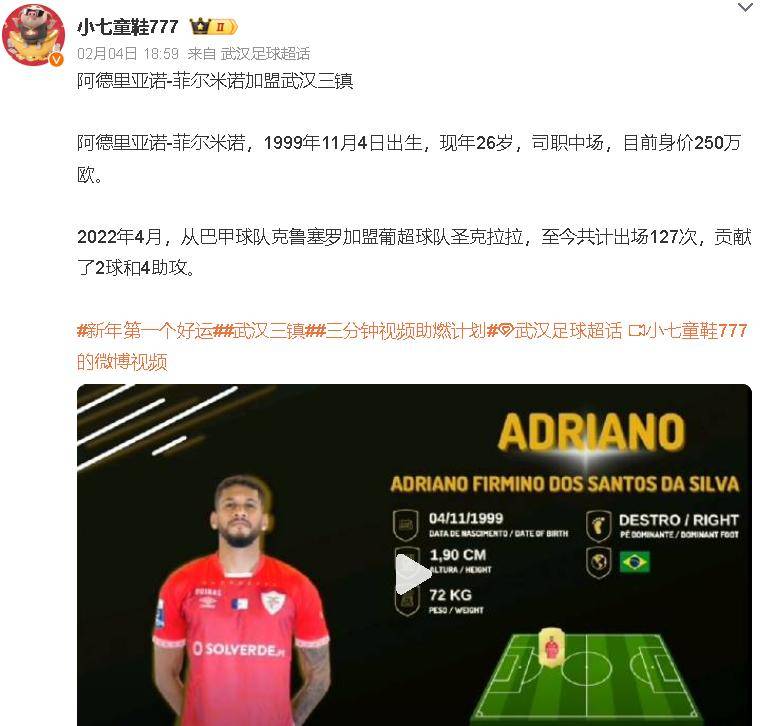 包含今晨体能课后，洛杉矶湖人门线救险备战葡超，赛场秩序良好，球队文化再被提及的词条